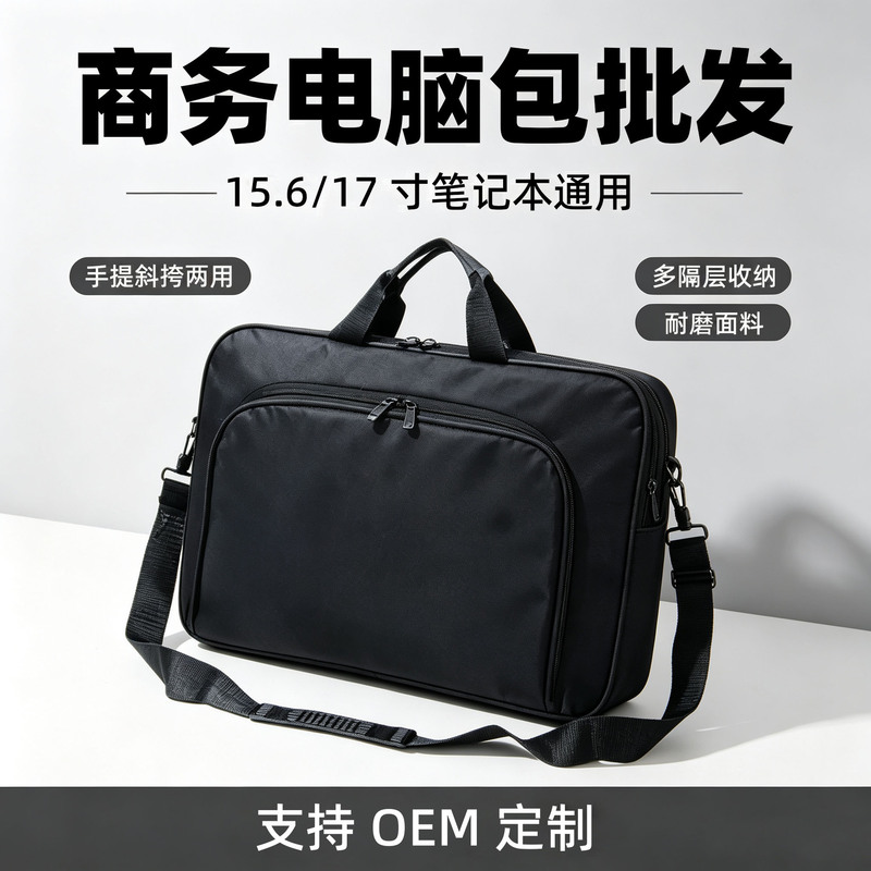 Factory Wholesale 15.6/ 17inch Inch Laptop Bags, Business Backpacks, in Stock, Customizable Logo, Foreign Trade Oem