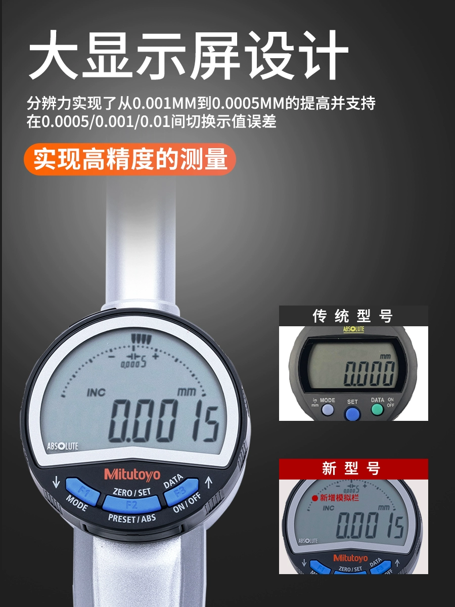 Цифровой высотомер J850mmu, цифровой дисплей 100% импортный, индикатор с циферблатом, глубиномер, совместим с Mitutoyo M Japan itto0g3