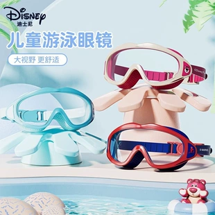 Детские очки для плавания Disney большие антизапотевающие водонепроницаемые