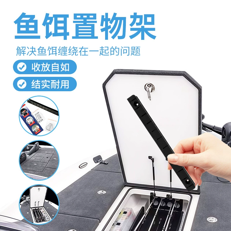 Стеллаж для хранения приманок Luya, витрина для яхты, мягкая приманка, крючок, скоростной катер, морская рыбалка, искусственная коробка для приманки, аксессуары для оборудования