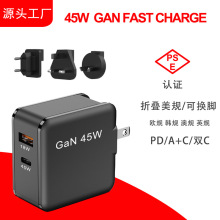 45W����扳����PSE�J�C�p�ڿɓQ�WӢ��Ҏ����^PD45W������^