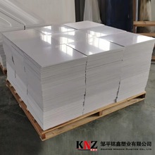 工业pvc板硬板 PVC塑料板灰色可焊接雕刻板养殖设备环保设备用板
