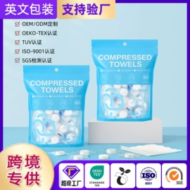 化妆棉、棉签;面膜纸/碗;一次性洗脸巾