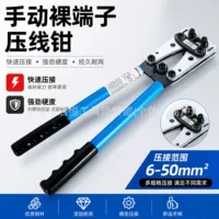 高强度作业压接钳批发_1688工业级电力施工专用工具