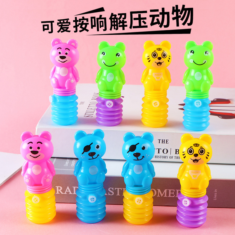 Presione el sonido de los animales, el lindo oso, descompresión, descompresión, pellizco, juguetes para niños, estudiantes de primaria, dibujos animados creativos, martillo animal BB