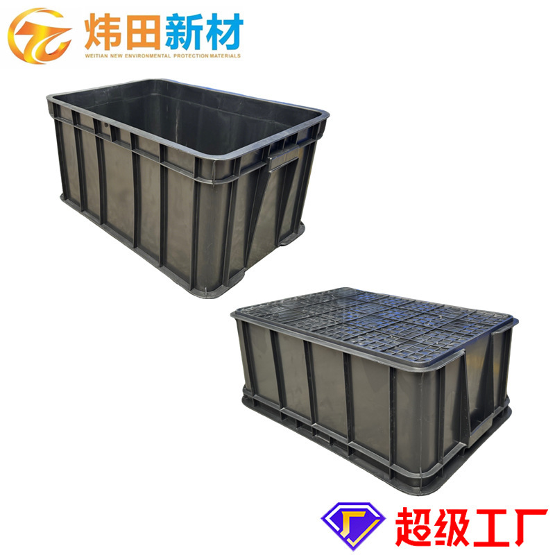 防静电塑料周转箱电子元器件ESD物料箱PP黑色塑胶大长方形中转箱|undefined