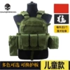 Military green (children 40-90 pounds)