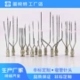 定制注油三管各种金属针