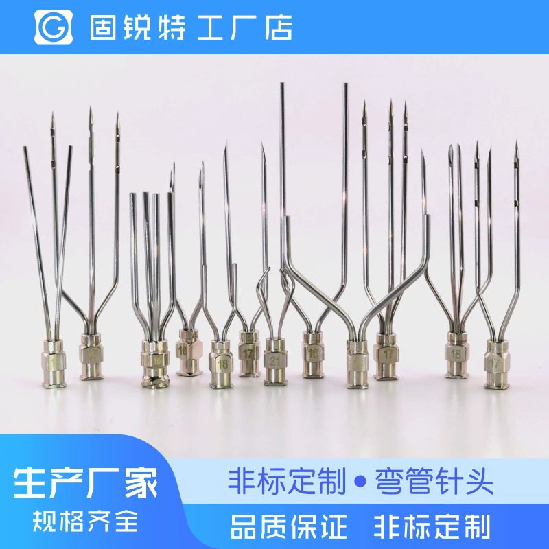 U-образная игла, трехтрубная четырехтрубная игла для впрыска масла, чтобы нанести на карту различные металлические иглы на заказ
