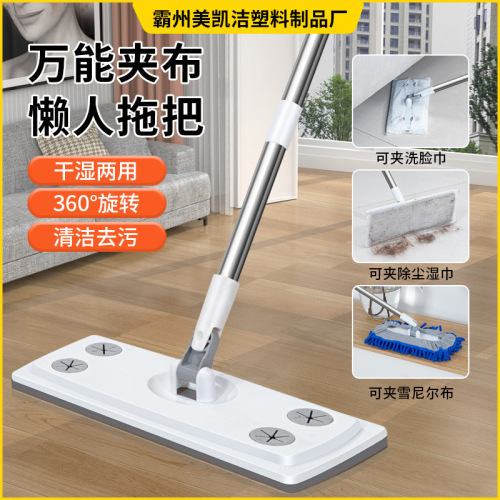 Electrostatic dust removal mop, disposable lazy no-wash flat mop, new household one-mop mop floor cleaning artifact