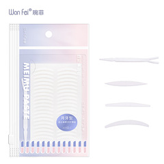 琬菲隱形美目貼雙面防水雙眼皮貼粘性好透明細長月牙橄欖型腫眼泡