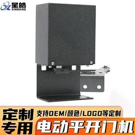 闭门器开门器;合页、铰链;门窗滑轮