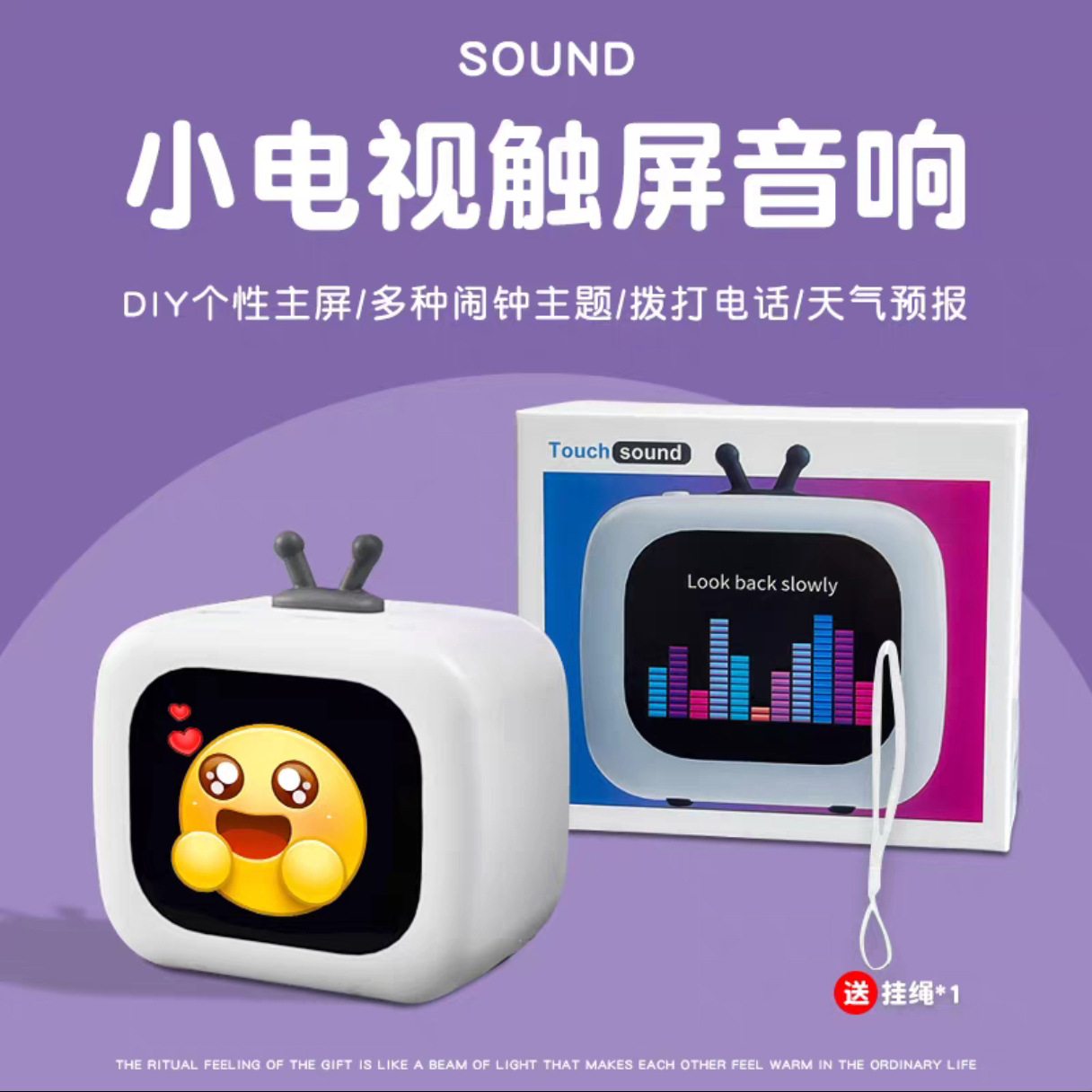 회색 촉수 [공중에 떠 있는 가사 + DIY 배경화면]