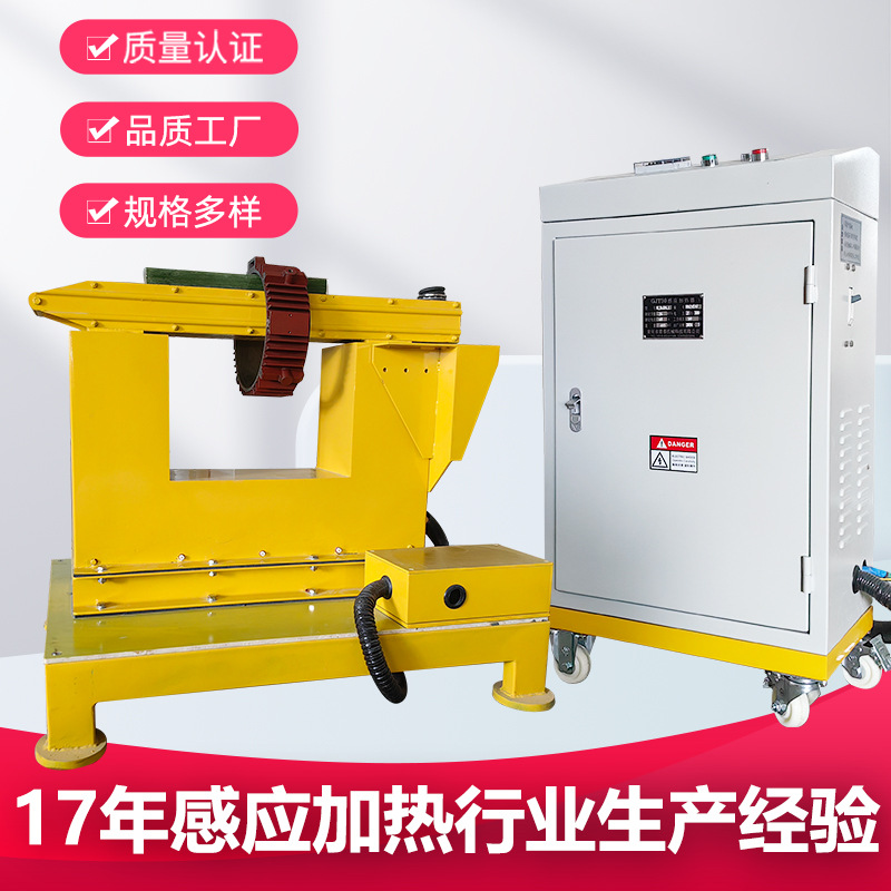 铝机壳加热GJT30H-DJ26 君泰厂家 电机壳加热器 电机铝壳加热器