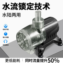 跨境鱼缸水陆两用水泵大流量抽水泵循环过滤潜水泵小型底侧双吸泵