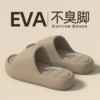 2620 sand color