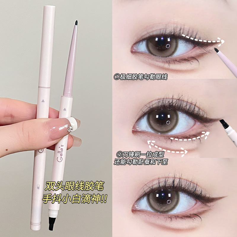 Gellas Double-Ended Eyeliner Gel Pen, Colorful, Smooth, Long-Lasting, and Not Easy to Smudge, Suitable for Students