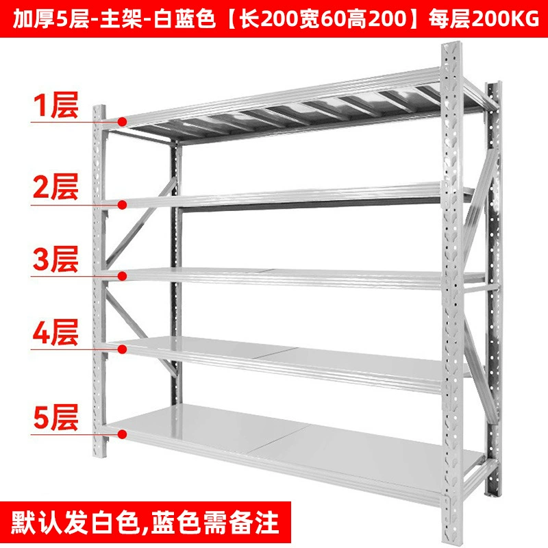 Lightweight medium storage shelves warehouse multi-layer goods rack supermarket garage rack household storage shelf