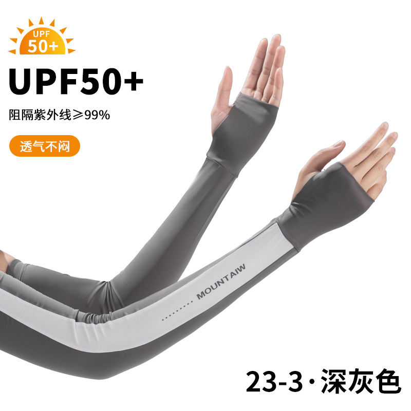 23-3 다크 그레이