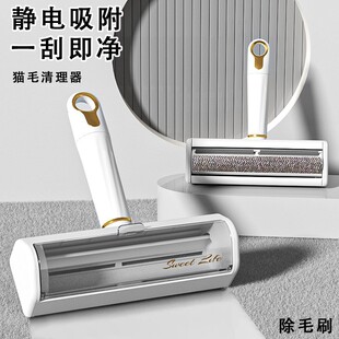Pet Hair Removal Brush Scraper Cat Hair Cleaner Hair Removal Brush Sticky Dog Hair Carpet Hair Removal Brush Hair Removal Supplies
