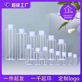 PET透明瓶5ml10ml15ml试剂小瓶子样品精油分装瓶塑料空瓶跨境热销
