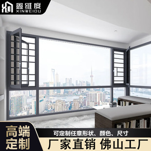 110 bridge broken aluminum alloy casement window window screen integrated self-building villa floor-to-ceiling window sealing balcony system casement window
