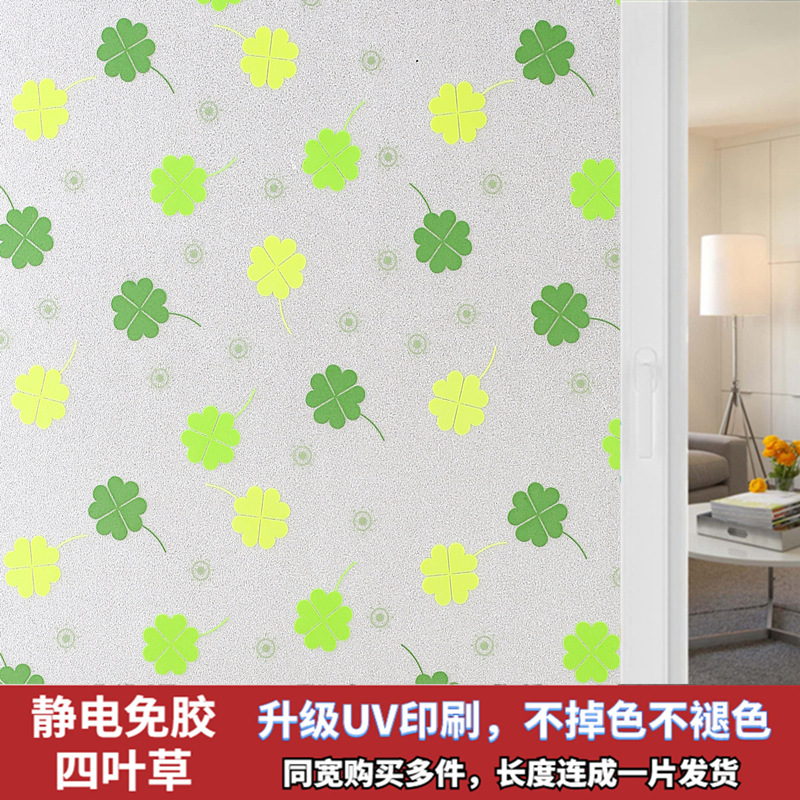 접착제가 필요 없는 복합 다층 두꺼운 네잎 클로버 [네잎 클로버의 인사]