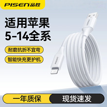 Ʒ�ٔ������m���O��14�����16��XS�֙C8plus���15pro�W��13���l
