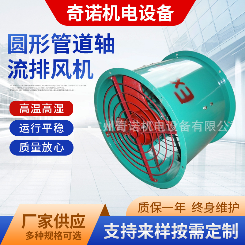 ֱBT35-11-6.31.1kwԲιܵŷ