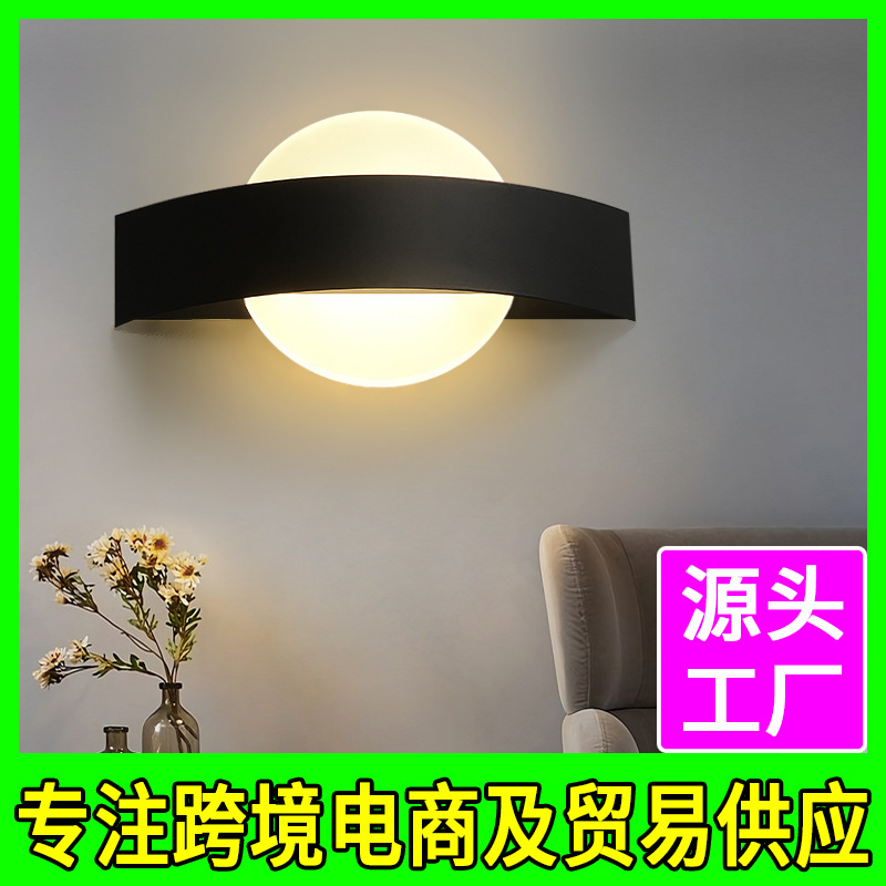 Modern Simple Acrylic Double-Head Bedside Wall Lamp Hotel Apartment Living Room Bedroom Staircase Aisle Indoor Wall Lamp