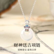 925纯银财神送吉平安扣项链女国潮中国风玉髓吊坠轻奢百搭颈链