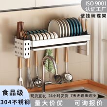 ���׏N������ܱڒ������ˮ���ռ{��304���P���ܞrˮ�ܼ���