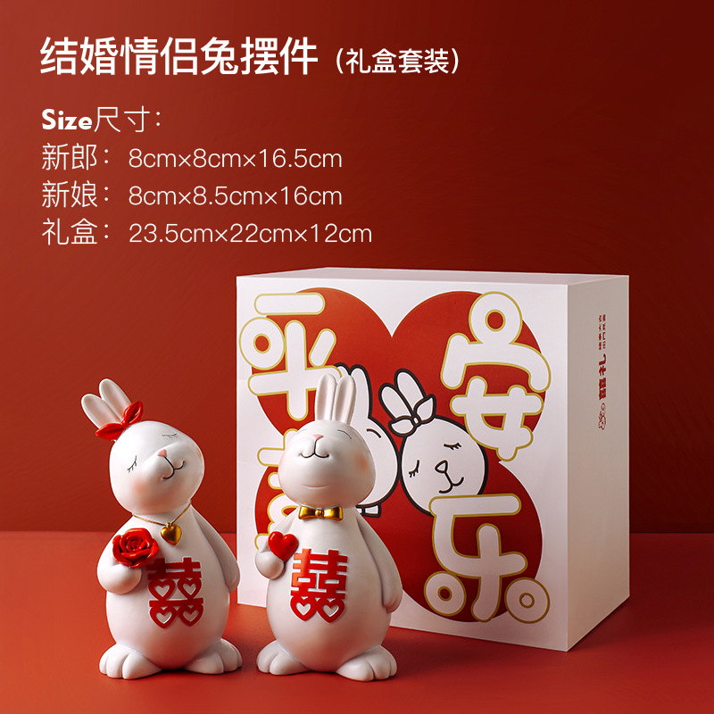 Beihanmei Chinese Style Couple Rabbit Wedding Gift Box Companion Gift Soft Furnishing Home Decoration Ornaments Dropshipping