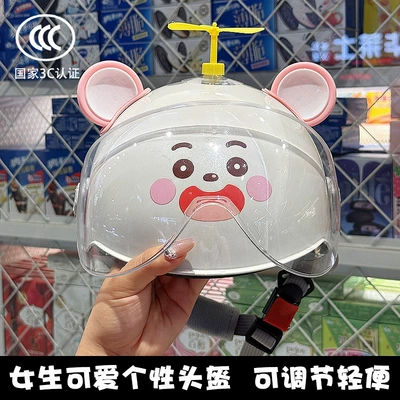Motosiklet kaskı (dəbilqə) — Motorcycle Lightweight Breathable Safety Helmet - bright-white-lamb-high-definition-random-windmill-big-pink-ear-white-adult-commuting