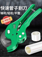 ̨�� ��A ���IPVC���ӸPPR�����������ˮ���е�������ܵ�