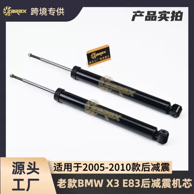 Suitable for the old BMW X3/E83 rear shock absorber mechanism, rear strut 33500363604 33500363605 (damping system)