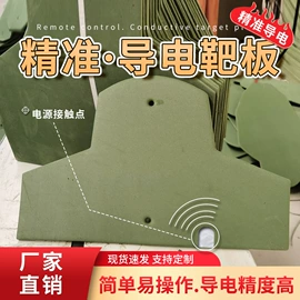 其他健身器材;射击射箭用品;健身路径