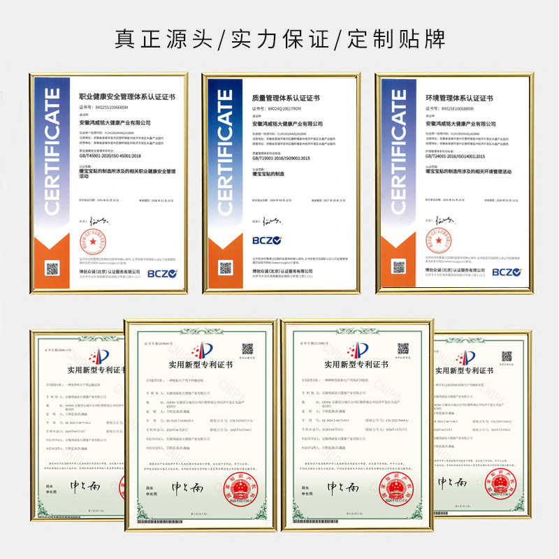 熱愛家族全国トレンド温感パッチ、すぐに開けてすぐに温める強化月経パッチ、工場直販卸売ベビーウォーマー|undefined