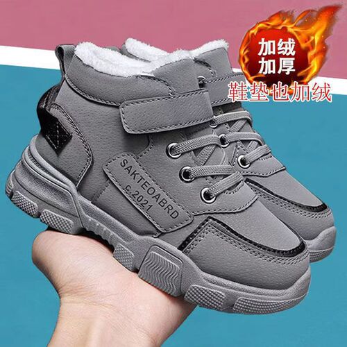 Children's Winter Snow Boots with Fleece Lining and Thick Insulation for Boys and Girls, Large for Middle-Aged Children, Warm and Cold-Proof Two-Layer Sports Shoes