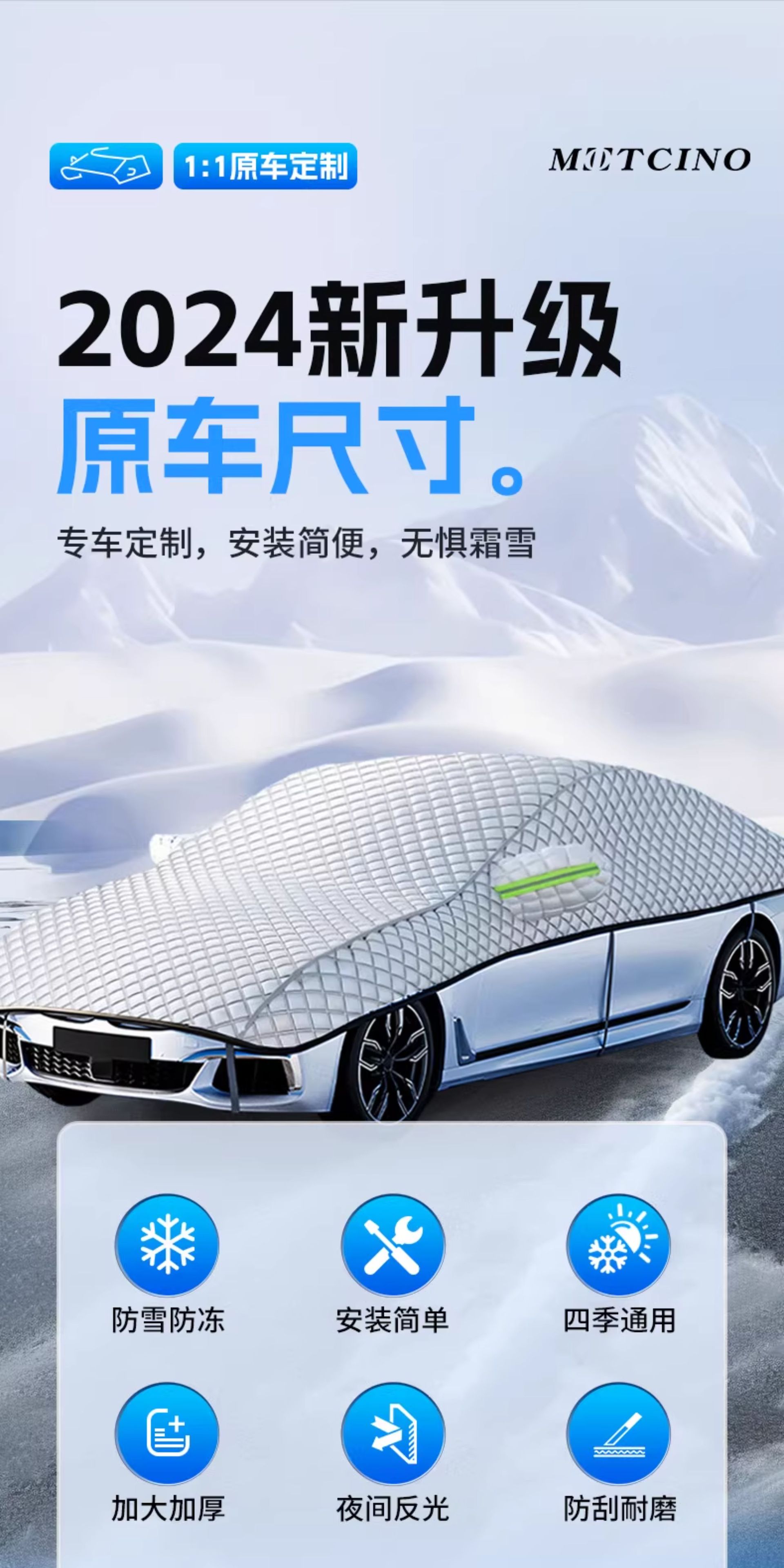 Car Snow Cover, Front Windshield, Anti-Frost, Anti-Freeze, Snow Cover, Winter Car Window Cover, Winter Car Cover, Windshield Cloth