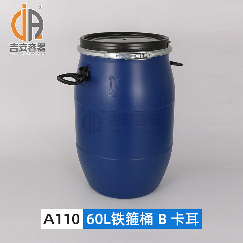 �ֻ���Ӧ50L����Ͱ 60L������Ͱ 50KG����Ͱ ����ж���������Ͱ