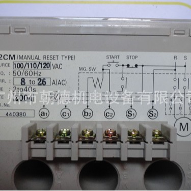 K2CM  100/110/120VAC   继电器