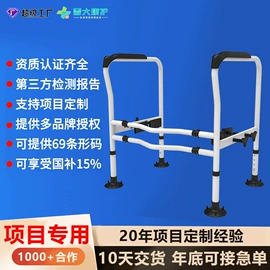 保健器具配件;登山/滑雪杖;卫浴扶手