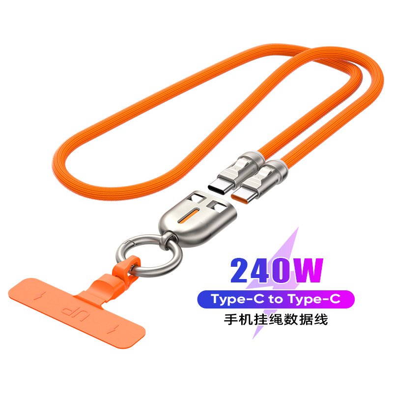 双type-c pd240W挂绳充电线防丢手提户外二合一手机便携多功能充