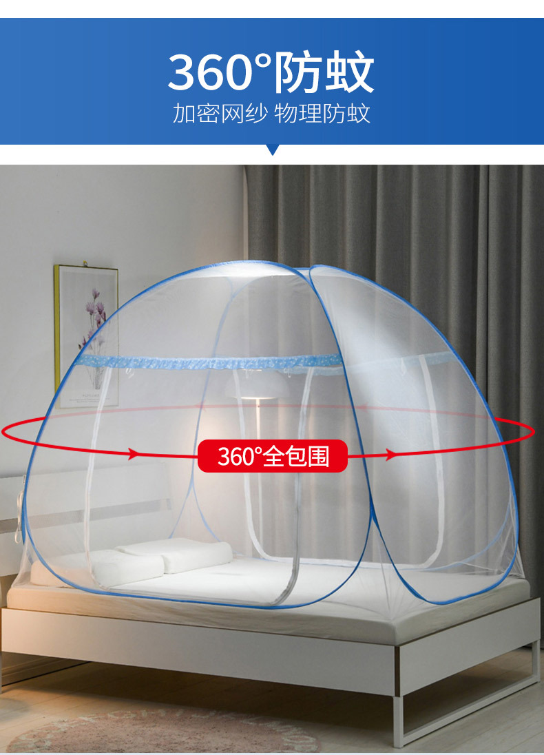 蒙古包蚊帐蓝_04