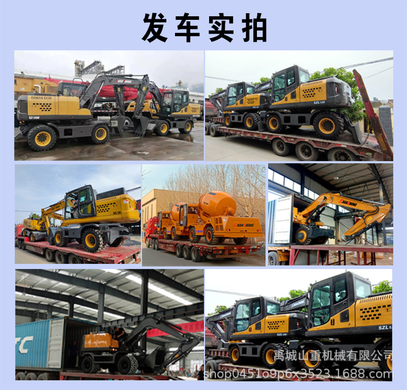 阿里發(fā)車實拍.jpg