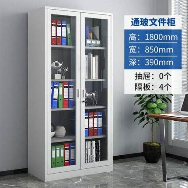 통보 파일 캐비닛