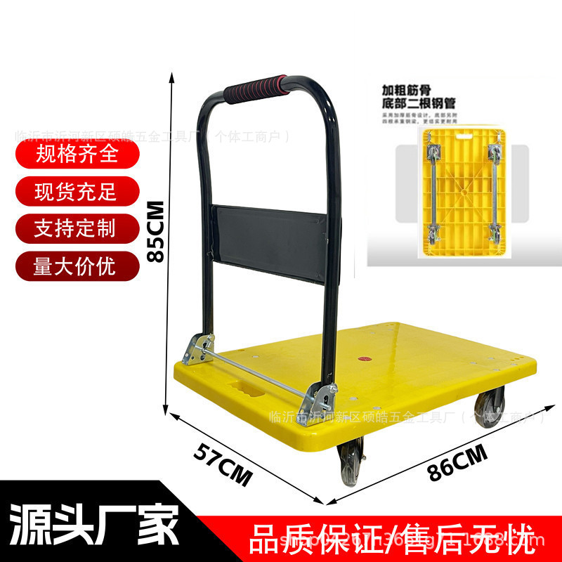 Carrito de Carga Plegable y Silencioso para Almacén y Transporte