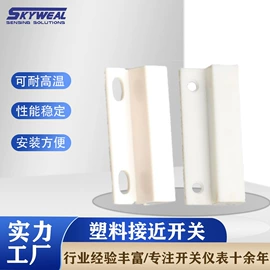 浮球开关;流量开关;接近开关
