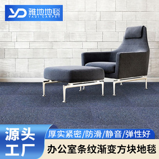 Commercial Office Building Office Pvc Carpet Plain Stripesd Hotel Room Corridor Pvc Floor Mat Factory Direct Sale